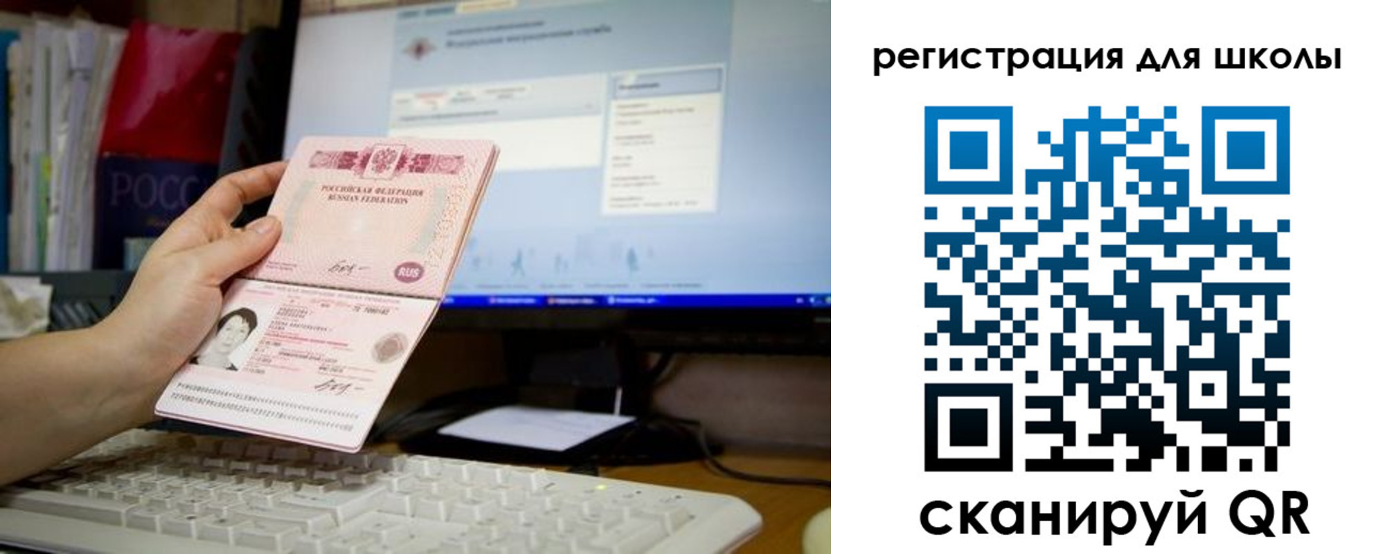 регистрация в Ивдели