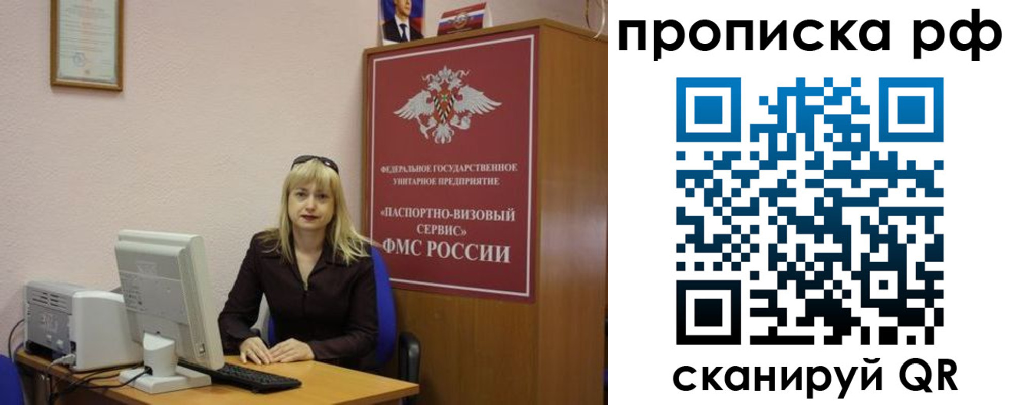 регистрация в Ивдели