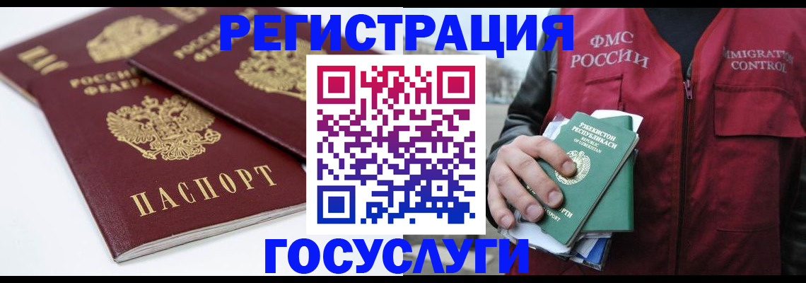 прописка паспорт в Ивдели