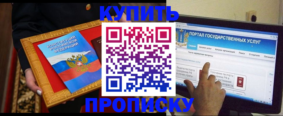 регистрация для дет. сада в Ивдели