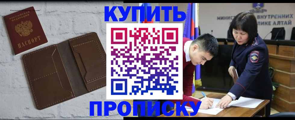 где прописаться в Ивдели