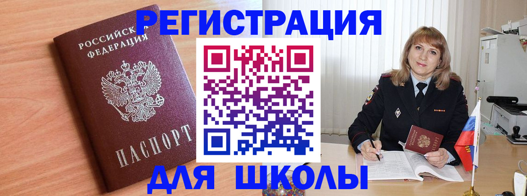 форма 3 в Ивдели